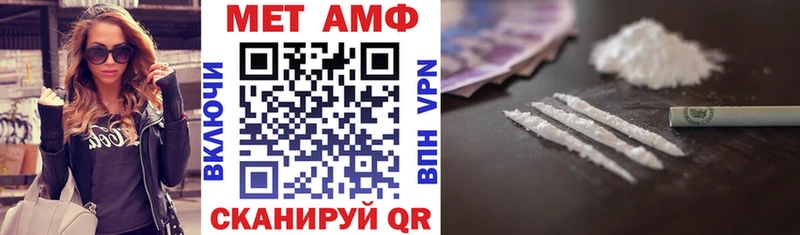 Amphetamine 98%  мега   Удачный 