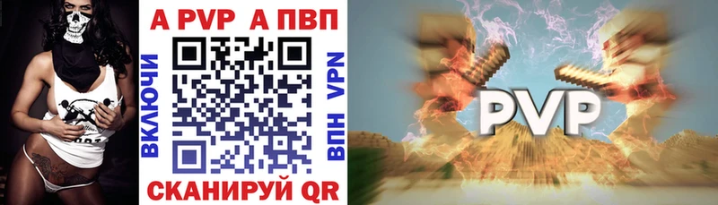 MEGA ссылки  Удачный  A-PVP Crystall 