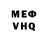 КЕТАМИН VHQ Scarletts Mommy