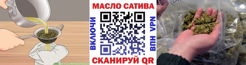 Cannafood марихуана  как найти закладки  Удачный 