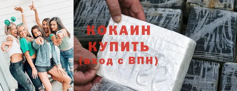 shop наркотические препараты  наркошоп  Удачный  Кокаин FishScale 