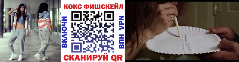 Кокаин 99%  где продают наркотики  Удачный 