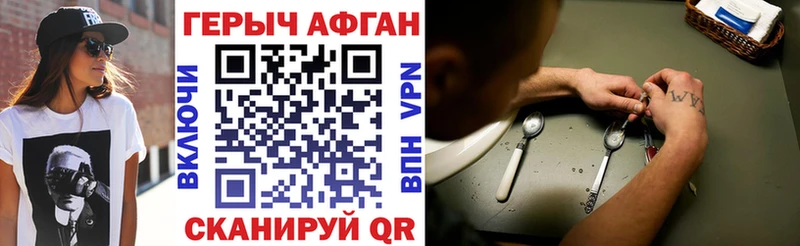 ГЕРОИН герыч  это телеграм  Удачный  как найти закладки 