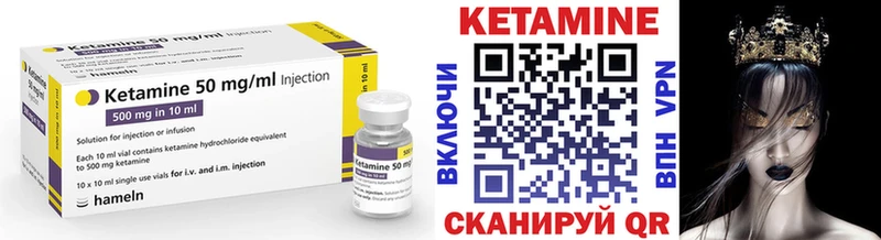 Кетамин ketamine  Удачный 