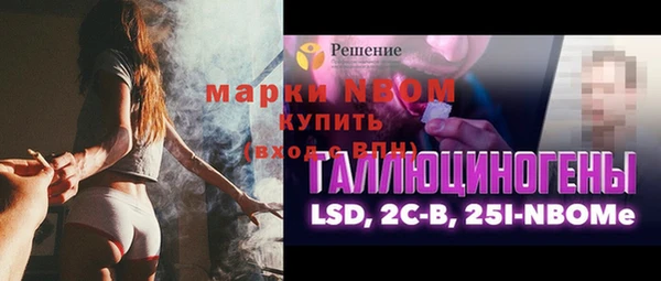 кокаин Михайловск