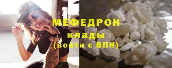 кокаин Михайловск