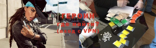 мефедрон Михайловка