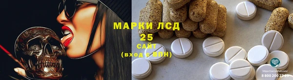 трава Лагань