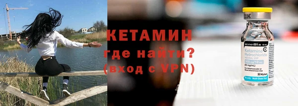 мефедрон Михайловка