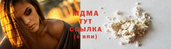 мефедрон Михайловка