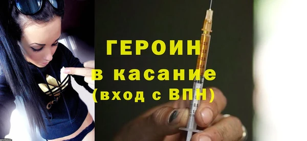мефедрон Михайловка