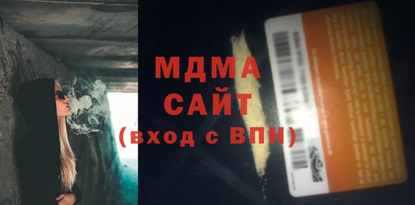 мефедрон Михайловка