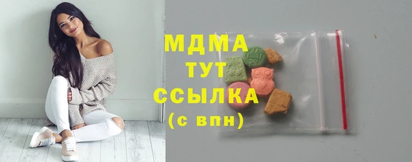 мефедрон Михайловка