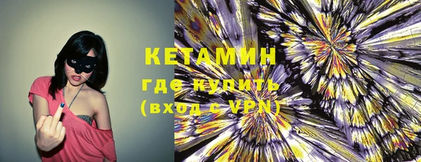 ALPHA-PVP Пересвет