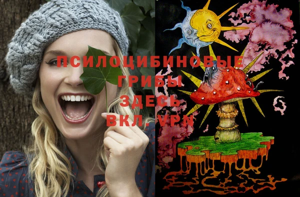 мефедрон Михайловка