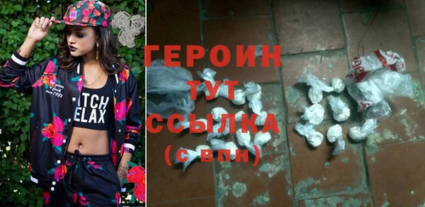ГАЛЛЮЦИНОГЕННЫЕ ГРИБЫ Щигры