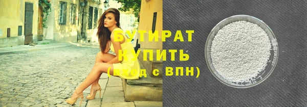 ешки Медногорск