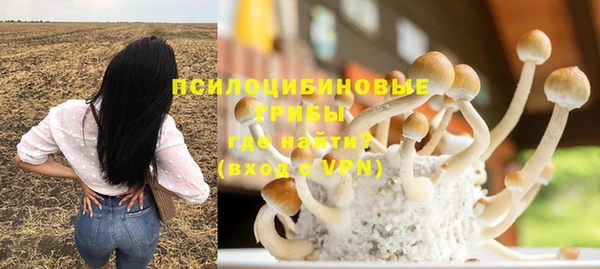 мефедрон Михайловка