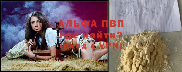 кокаин Михайловск