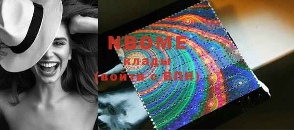 mix Мегион