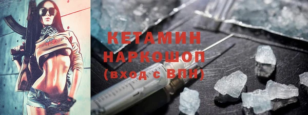 кокаин Михайловск