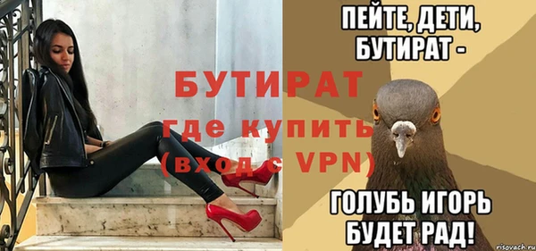 мяу мяу кристалл Кедровый