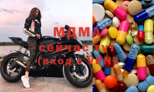 ешки Медногорск