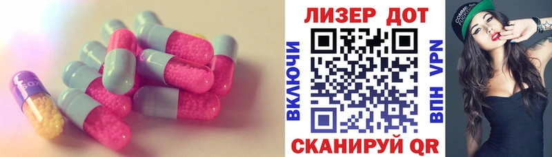 как найти Удачный shop клад Лсд 25 экстази ecstasy