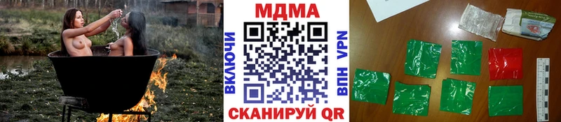 MDMA молли omg сайт Удачный это как зайти где купить