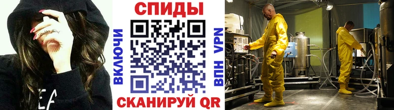 Метамфетамин кристалл Удачный