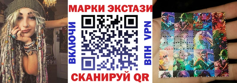 Марки 25I-NBOMe 1500мкг  где купить наркотик  Удачный 